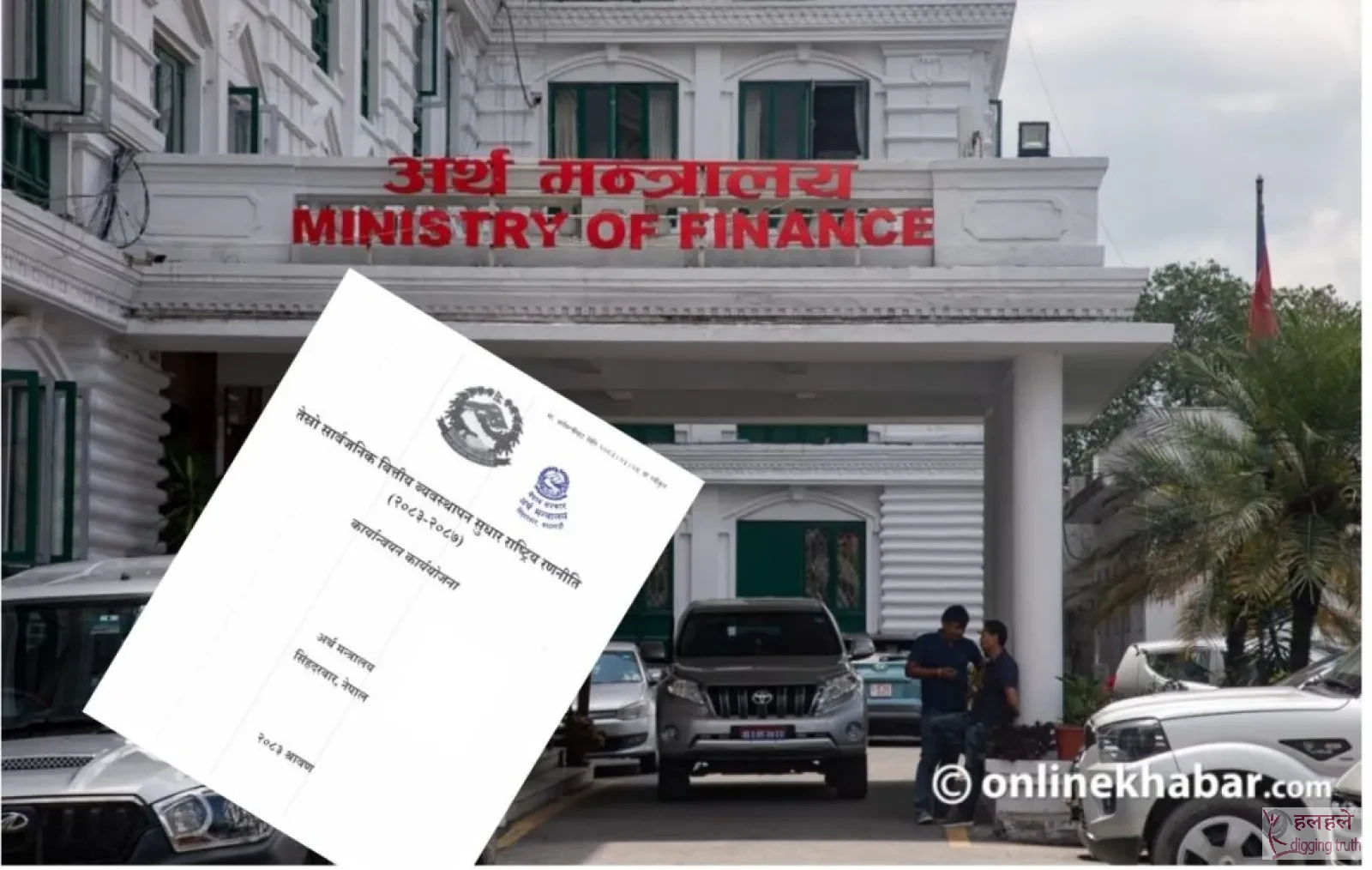 सुत्र, एलएमबीआईएस लगायत प्रणाली स्तरोन्नति यसै वर्ष, ५ वर्षमा के-के काम ?